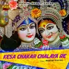 About Kesa Chakar Chalaya Re Song